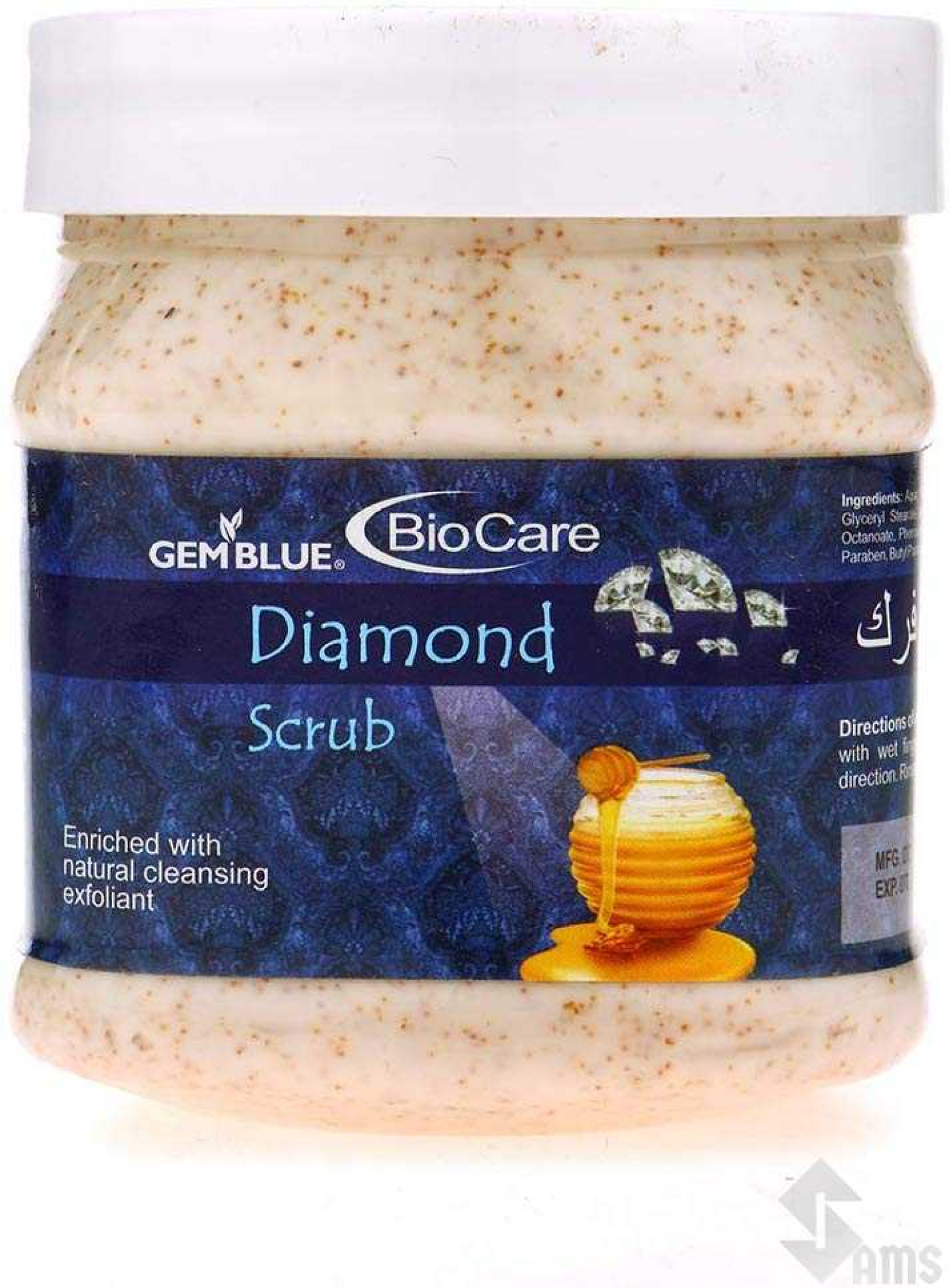 gemblue diamond scrub.jpg